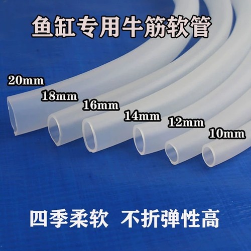 硅胶软管水缸气泡管氧气泵气管软管增氧管增氧机气管水族水氧气管
