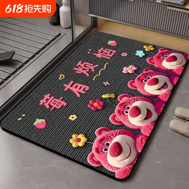 卡通硅藻泥吸水垫草莓熊淋浴房脚垫卫生间门口止滑地垫厕所门垫