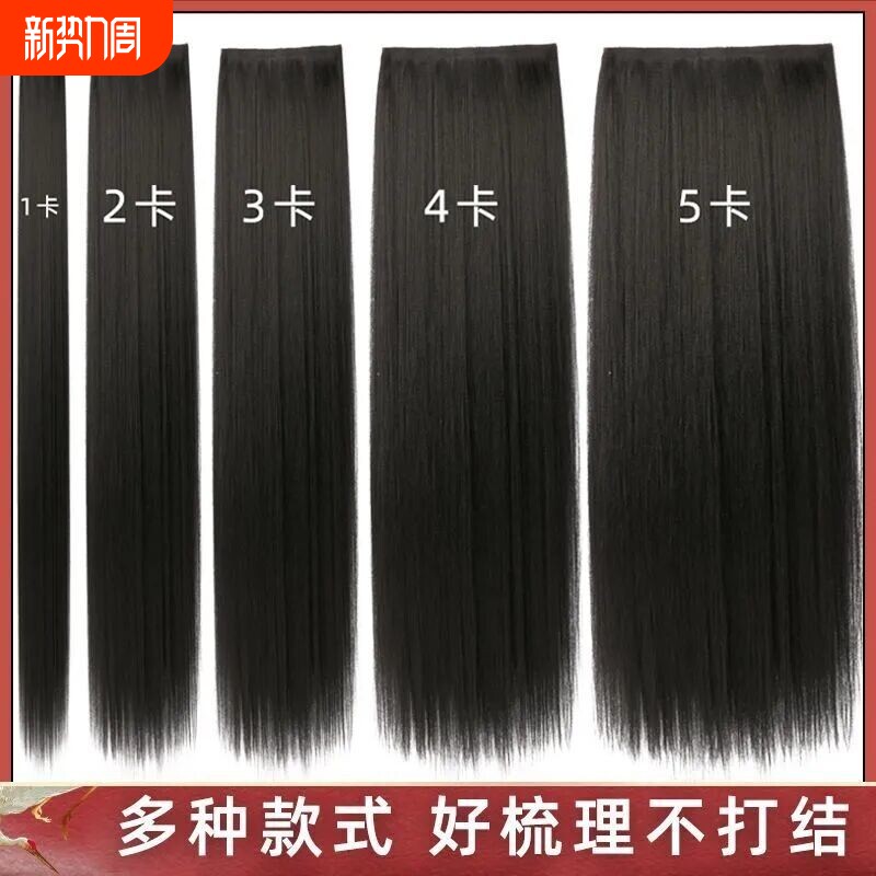 汉服假发片女古风玉米须接发片仿真发一片式长发发排古装盘发挂耳