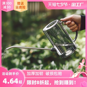 洒水壶浇花长嘴浇水壶家用园艺养花喷水壶浇水神器盆栽喷壶浇花壶
