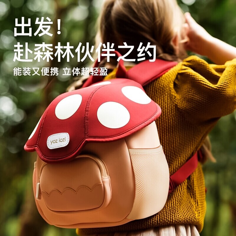 2026新款幼儿园书包儿童男孩女孩可爱外出小背包小学生一年级双肩