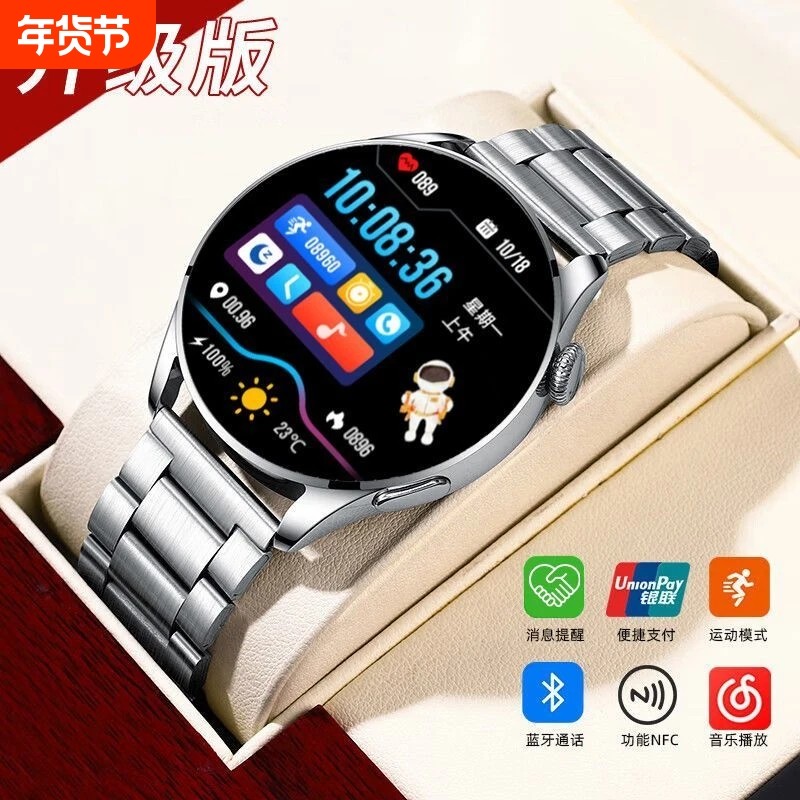 正品适用Huawei华为鸿蒙手机WATCH GT8华强北多功能智