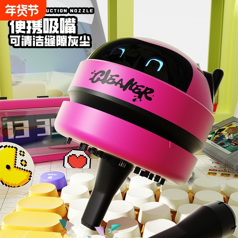 桌面清洁器电动usb充电吸尘器橡皮屑清扫器迷你家用键盘灰尘吸力干净