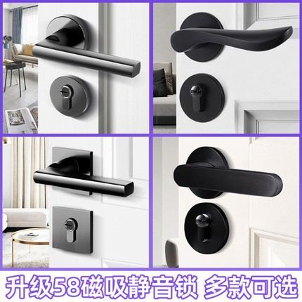 黑色现代门锁室内卧室房间门锁静音磁吸门锁分体通用型家用木门锁