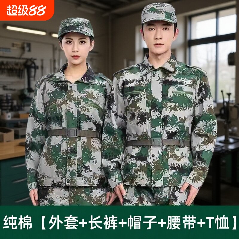 军训服夏季外套迷彩服男女秋季大学生军训全套校服新型绿色帽子