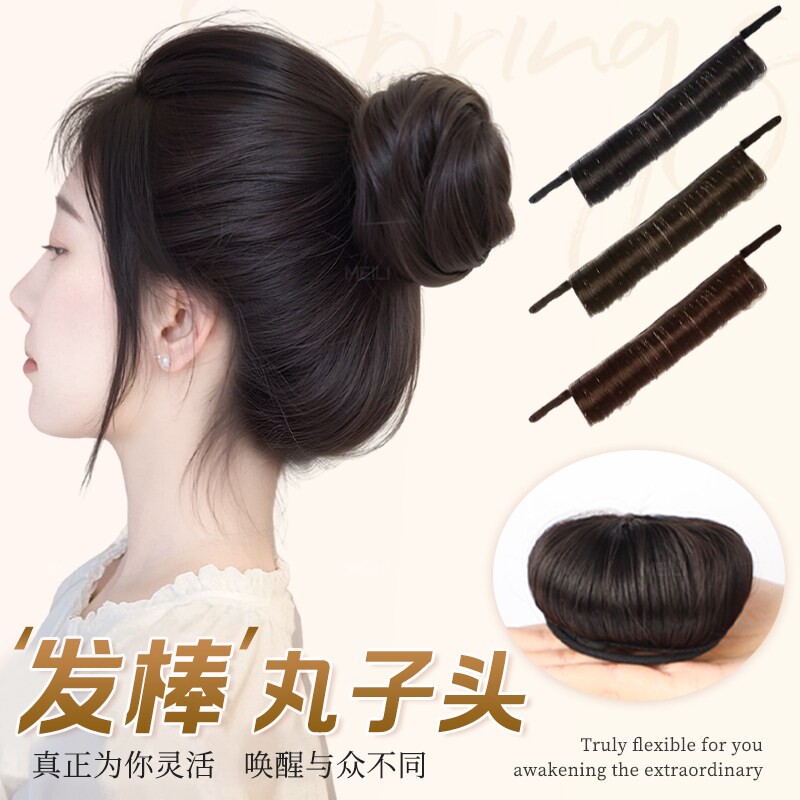 发棒丸子头假发发圈女DIY扭扭棒盘发神器自然增发量发包卷发氛围
