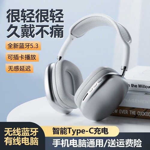 2025新款无线蓝牙头戴式耳机降噪耳麦有线超长续航电竞游戏电脑用