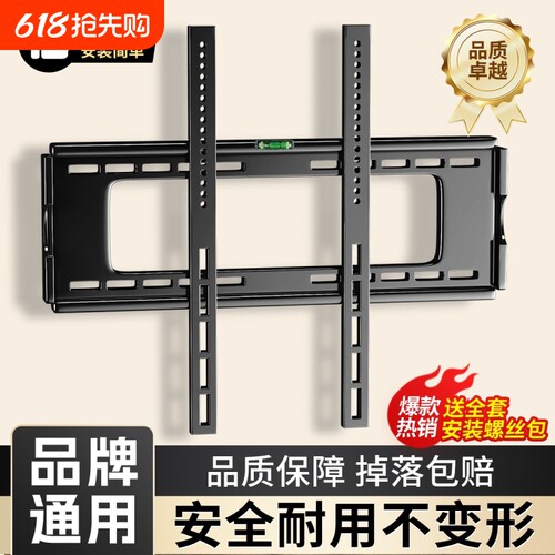 电祝机挂架电机挂万墙支