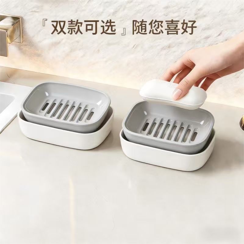 肥皂盒香皂收纳盒大号肥皂沥水盒香皂架卫生间带盖洗衣皂盒子双层