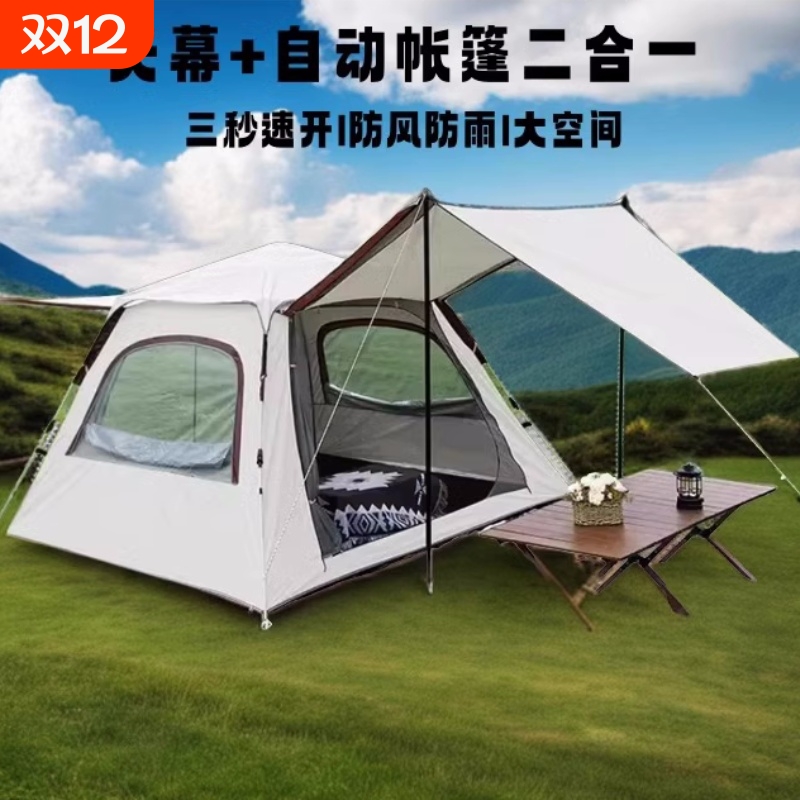 速开加厚儿童防雨水公园遮阳棚