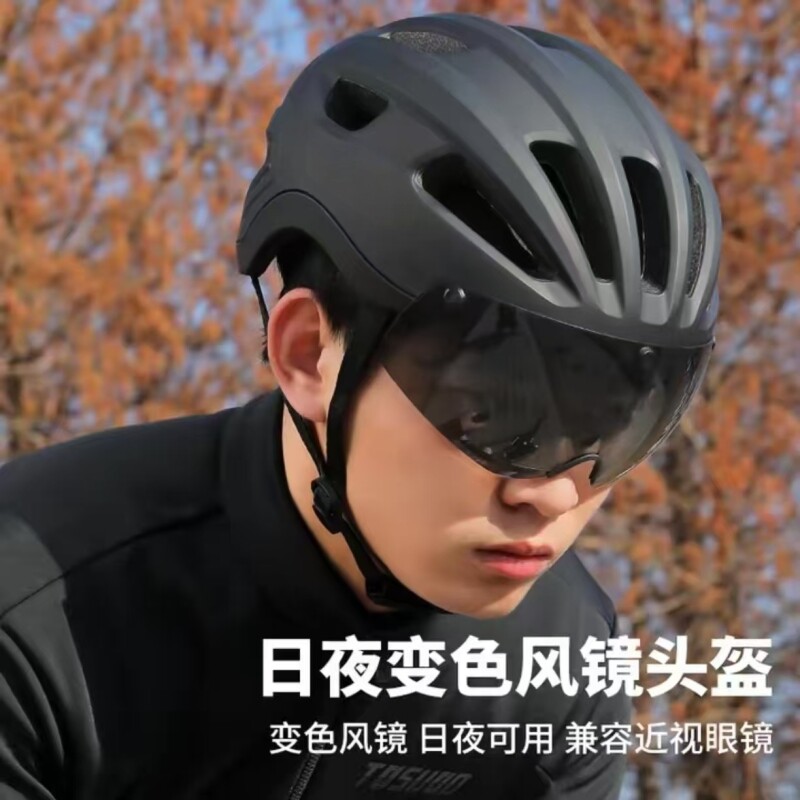 自行车头盔带风镜一体成型男女通用山地车公路车骑行透气安全头盔
