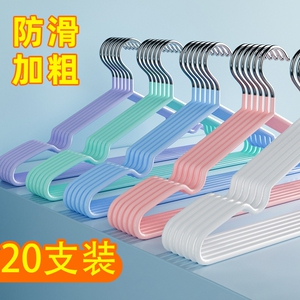 衣架家用挂衣加厚加粗无痕防肩角防滑带挂钩宿舍用学生晾衣服撑子