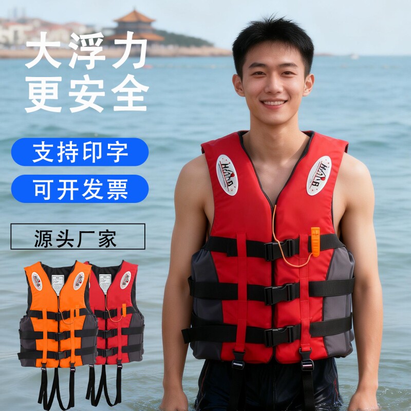 大浮力救生衣防汛应急专用图片
