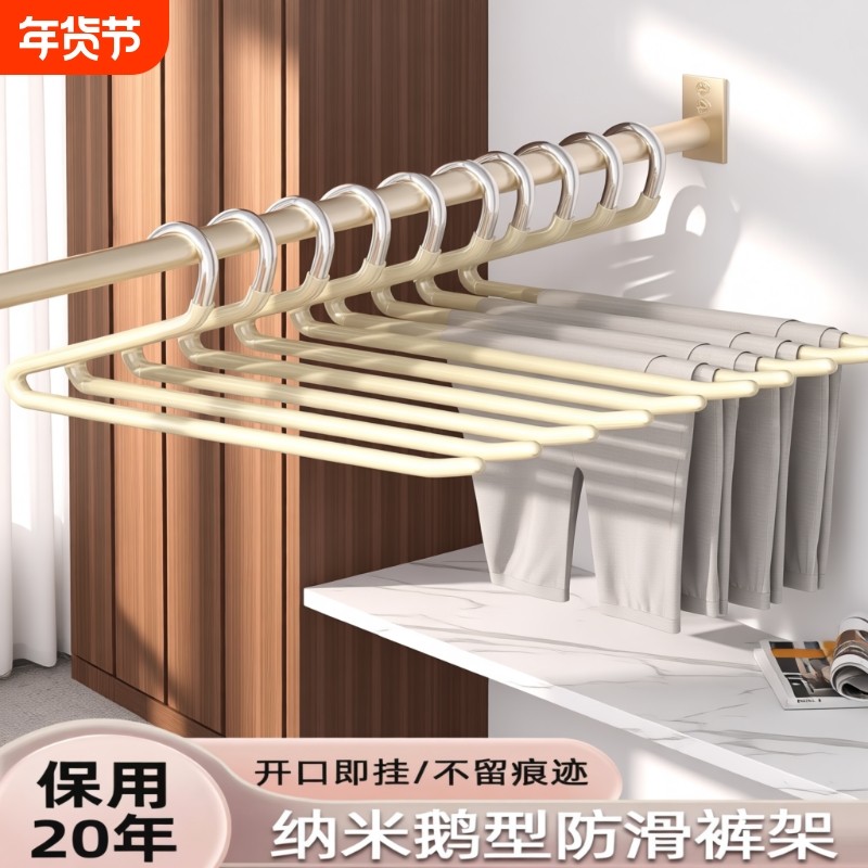 亿鸣裤架鹅型衣架2字裤夹家用防滑加粗不锈钢Z字衣柜收纳神器折叠,收纳整理,金属衣架,淘宝优惠券,粉丝福利购,淘宝优惠卷