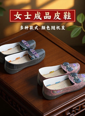 广东隔日到清明节祭用品免折叠精品女士纸皮鞋绣花鞋烧纸鞋成品