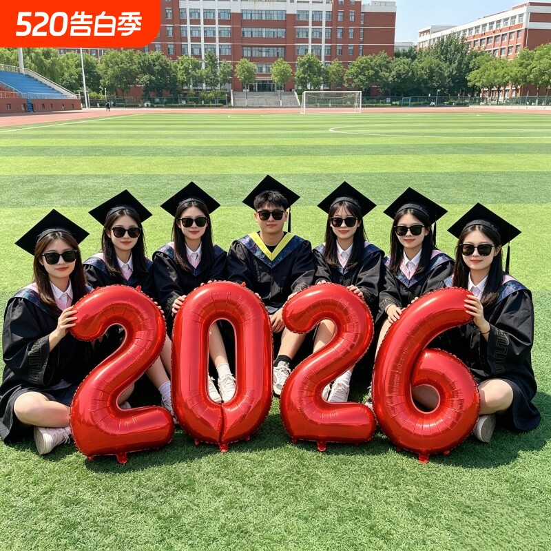 2026红色数字气球装饰校园毕业庆典拍照道具校园户外场景布置汽球