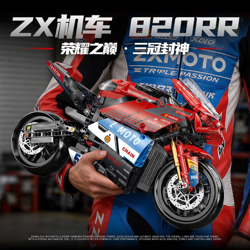 宝马摩托车积木M1000RR遥控汽车模型跑车高难度大型男孩拼装玩具