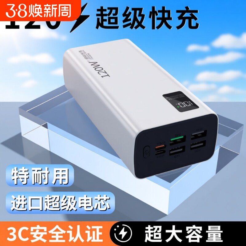 充电宝20000毫安【新国标3c认证可上飞机】费尔班大容量10000mAh充电宝超级快充便携移动电源手机通用超薄