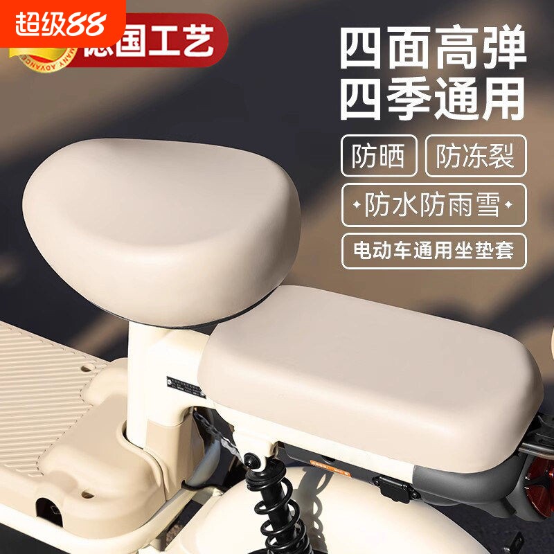 电动车座套防水防晒四季通用PU皮革座椅坐套通用小型电瓶车坐垫套图片