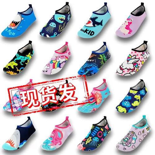 儿童户外沙滩鞋|回头客超2000人