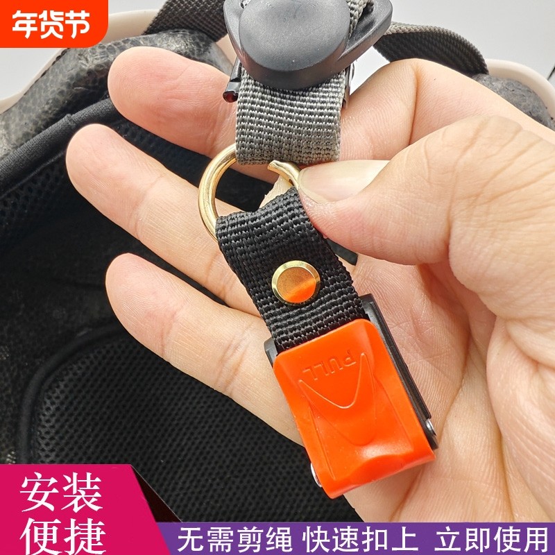 电动摩托车安全帽头盔下巴扣插扣锁扣插销卡扣安全万能扣配件通用,电动车/配件/交通工具,更多电动车零/配件,淘宝优惠券,粉丝福利购,淘宝优惠卷