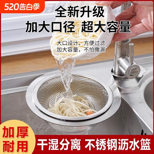 畅销爆款！厨房水槽天鹅沥水篮