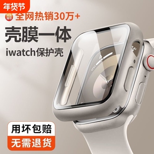 适用苹果手表保护壳保护套新款S11代appleWatchS10保护膜ultra3表壳9钢化膜S7表带一体全包SE3套硅胶外壳防水