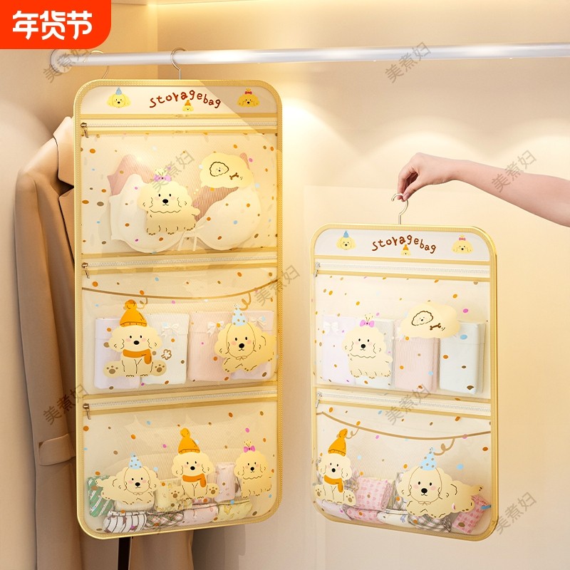 袜子收纳挂袋装内衣收纳袋内裤盒网兜衣柜悬挂式收纳神器宿舍衣物,收纳整理,收纳挂袋,淘宝优惠券,粉丝福利购,淘宝优惠卷