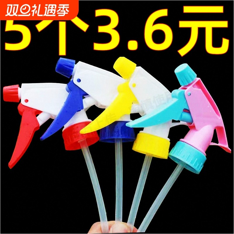 饮料瓶喷头浇花喷雾器喷头家用可乐雪碧瓶洒水喷壶配件喷嘴喷头