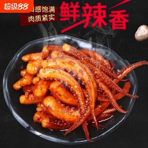 香辣鱿鱼丝零食铁板鱿鱼须麻辣小吃熟食即食下酒菜即食烧烤辣味