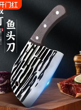 刀具切片刀菜刀家用锋利免磨手工锻打砍切女士刀切菜切肉水果宿舍