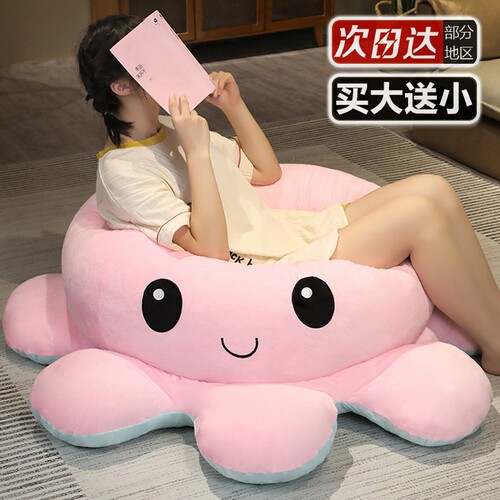 大章鱼变脸玩偶抱枕|万人加购