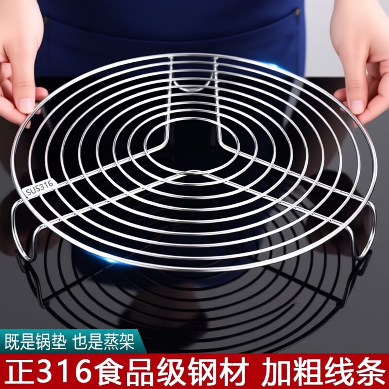 316不锈钢蒸盘蒸笼蒸屉电饭煲蒸架隔水蒸片家用蒸锅篦子蒸煮支架