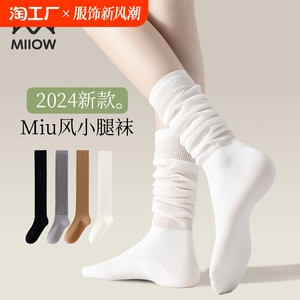 猫人袜子女夏季薄款小腿袜甜美miu系芭蕾风纯棉堆堆袜春秋款长袜
