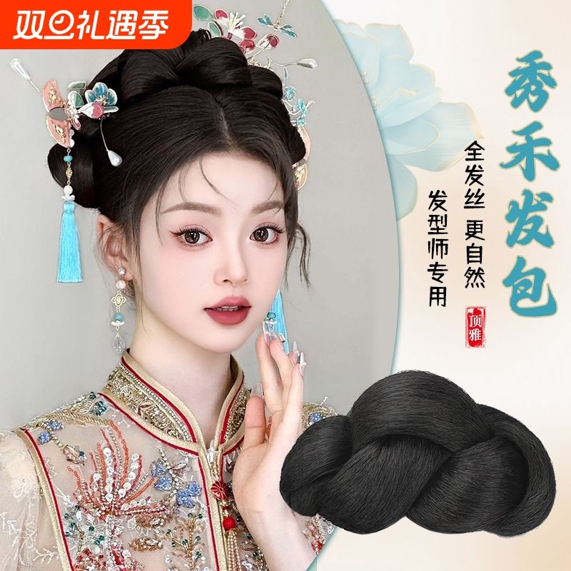 一体式预制秀禾假发发包头饰新中式盘发高颅顶造型发型神器简单