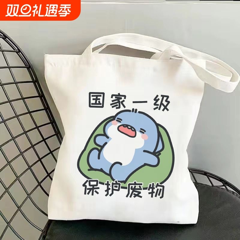 卡通爆款手提帆布袋学生帆布包布袋子新款单肩包学生装提包上班族