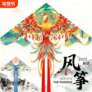 风筝儿童2025新款大人专用手持微风易飞大风筝潍坊成人高端专业级