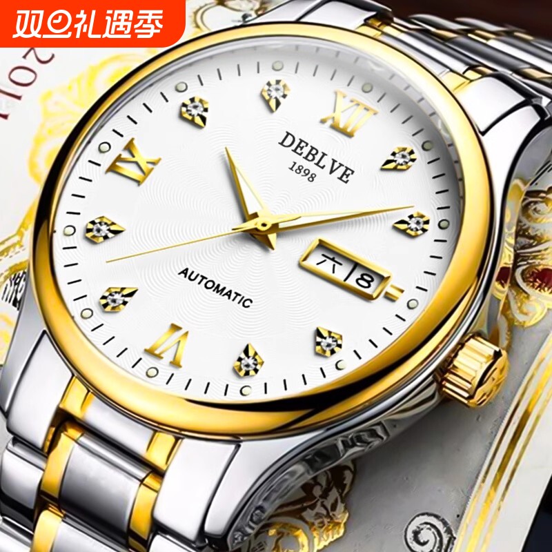 正品瑞士2024新款手表男士全自动机械风防水精钢带双日历男表夜光