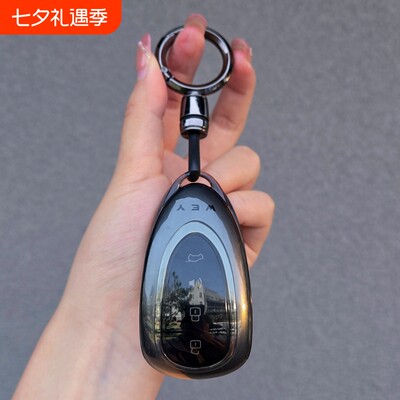 魏牌蓝山高山摩卡汽车钥匙套
