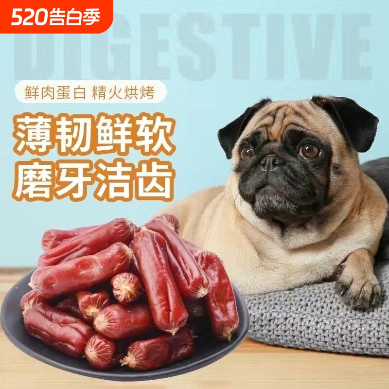 狗狗零食鸡肉鸭肉风干肠拇指肠狗零食小枣肠口水肠泰迪比熊磨牙棒