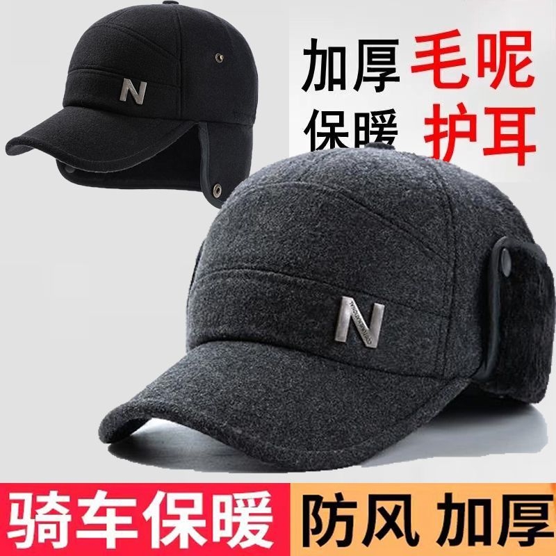中老年人帽子男秋冬保暖老人鸭舌棒球帽老头爸爸加绒护耳帽冬黑色
