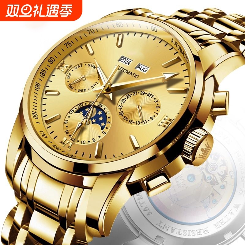 正品瑞士2024新款手表男士全自动机械风防水精钢带双日历男表夜光