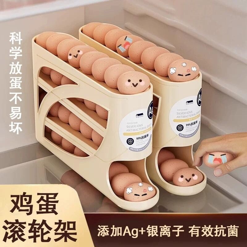自动滚动鸡蛋收纳盒|千人加购图片
