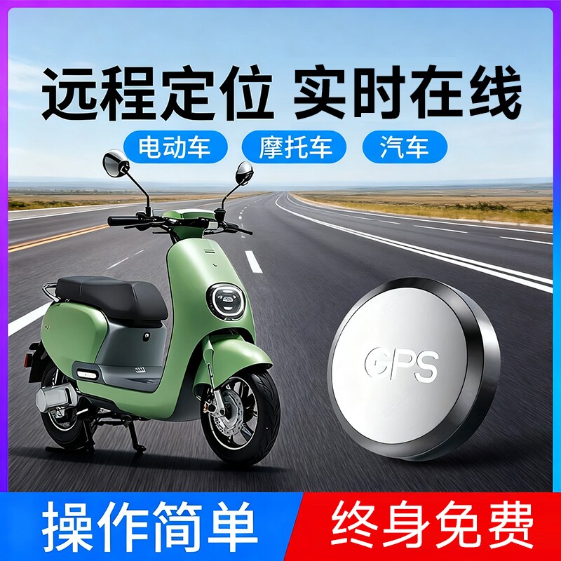 录音定位器北斗2026gps车载车辆超长待机追跟位置汽车定仪神器j