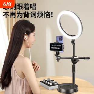 屏幕提词器便携小型手机题词器视频主播直播演讲提字器记词题词机