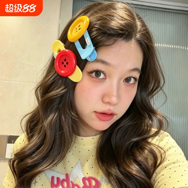 多巴胺彩色纽扣鸭嘴夹										