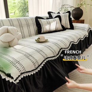 法式 通用 轻奢沙发盖布新款 沙发巾一整张全盖沙发套罩防滑坐垫四季