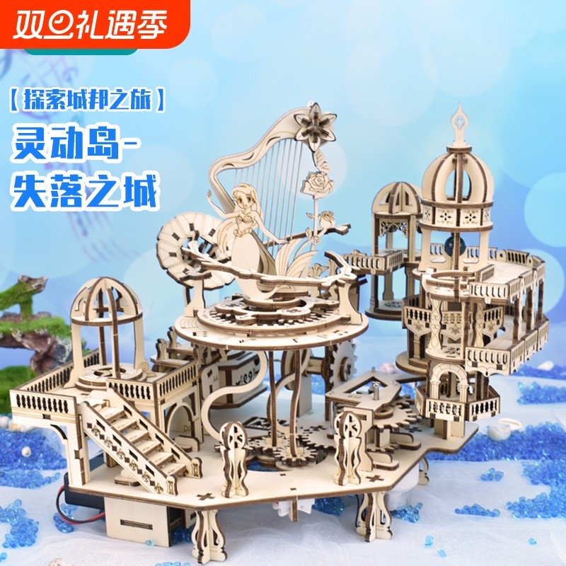 木质音乐盒拼装模型立体拼图手工diy成人生日礼物大提琴木制榫卯