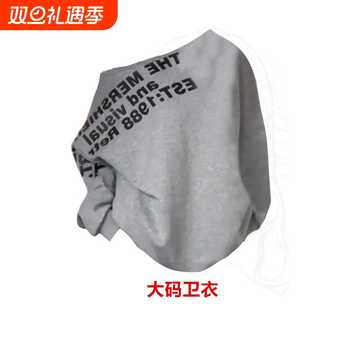 早秋美式辣妹字母长袖卫衣女套头T恤大码春季宽松休闲斜肩上衣潮