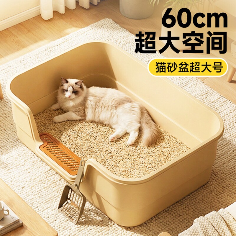 猫砂盆超大号防外溅幼猫厕所开放式加高60cm加厚宠物缅因猫专用